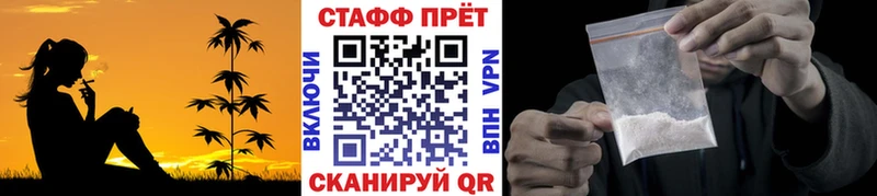 Все наркотики Электроугли Гашиш  Бошки Шишки  МЕФ 