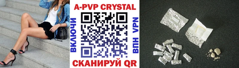 Alfa_PVP мука  Электроугли 