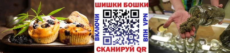 Cannafood конопля  Электроугли 