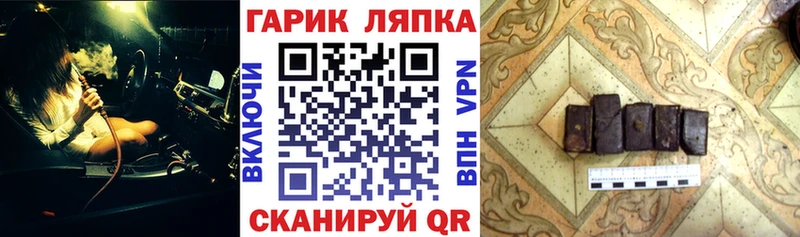 ГАШИШ убойный  купить наркоту  Электроугли 