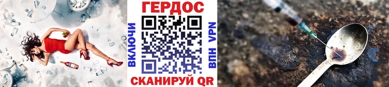 где купить наркоту  Электроугли  Героин гречка 