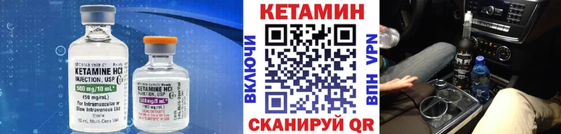 Кетамин VHQ  где купить наркоту  Электроугли 