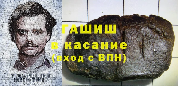 прущие грибы Волоколамск