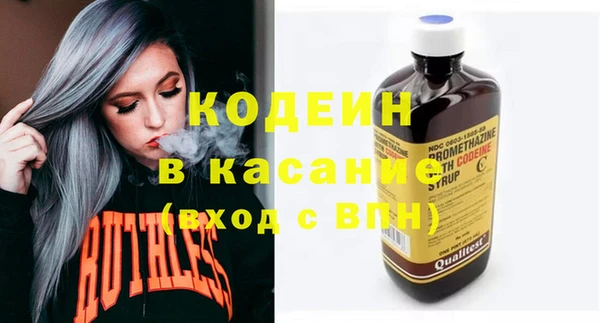 Альфа ПВП Волосово