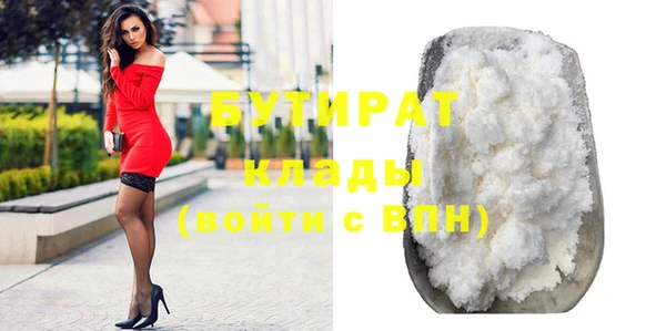 меф Вязники