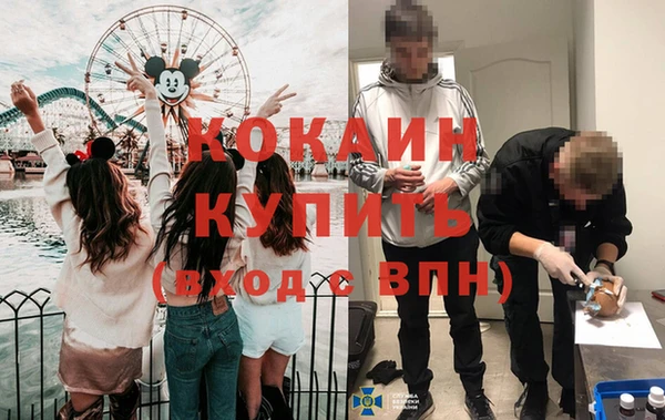 бутик Вязьма