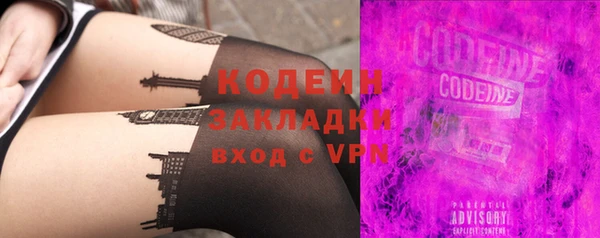 бутик Вязьма