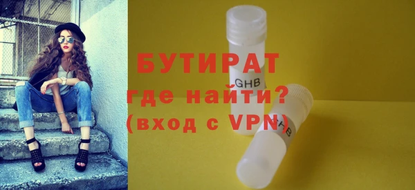 прущие грибы Волоколамск