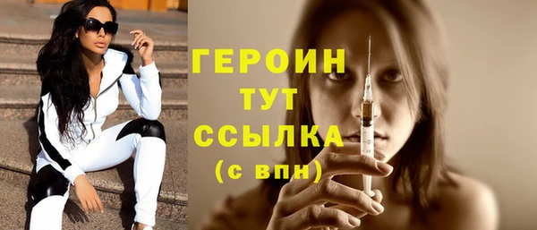 прущие грибы Волоколамск