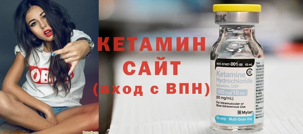 бутик Вязьма