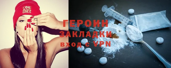 меф Вязники