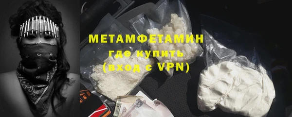 бутик Вязьма
