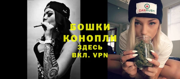бутик Вязьма