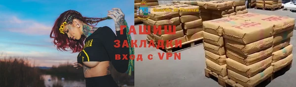меф Вязники