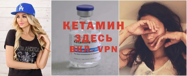 Альфа ПВП Волосово