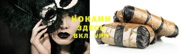 бутик Вязьма