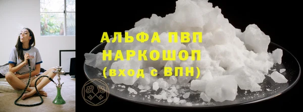 меф Вязники