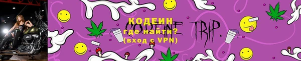 Альфа ПВП Волосово