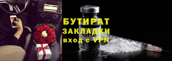 бутик Вязьма