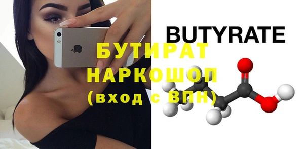 Альфа ПВП Волосово
