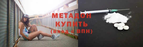 меф Вязники