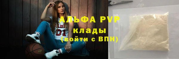 бутик Вязьма