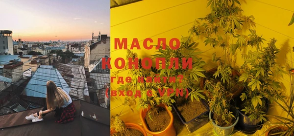 меф Вязники