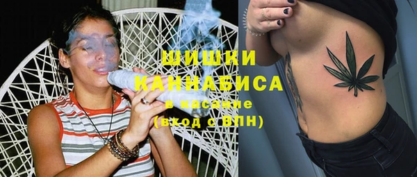 бутик Вязьма
