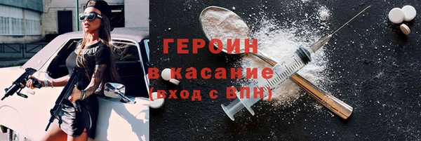 кокаин колумбия Володарск