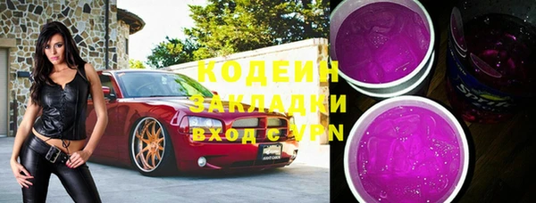 метадон Вяземский