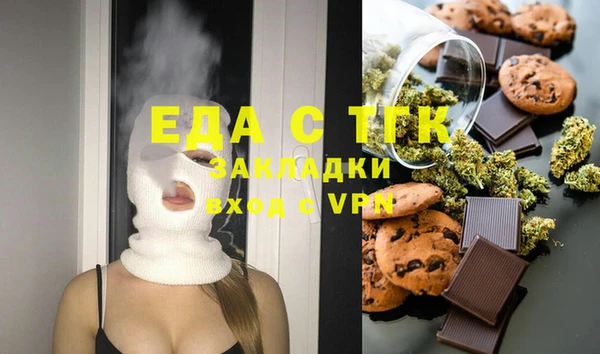 бутик Вязьма