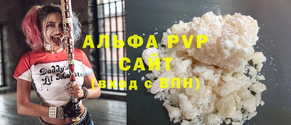 бутик Вязьма