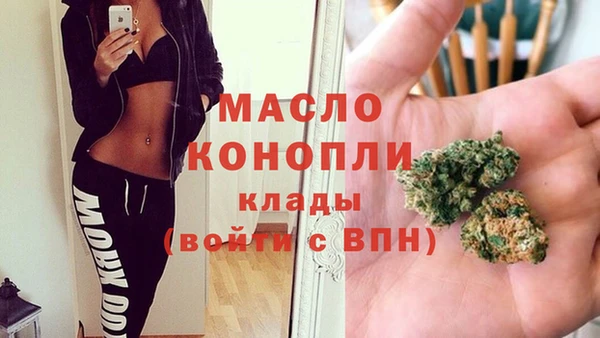 меф Вязники