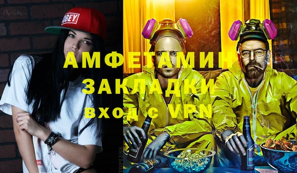 прущие грибы Волоколамск