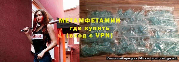 меф Вязники