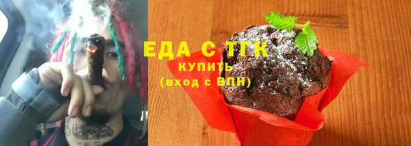 меф Вязники