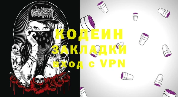 меф Вязники