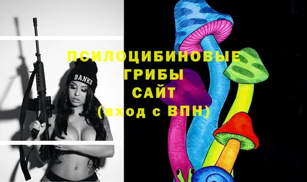 меф Вязники