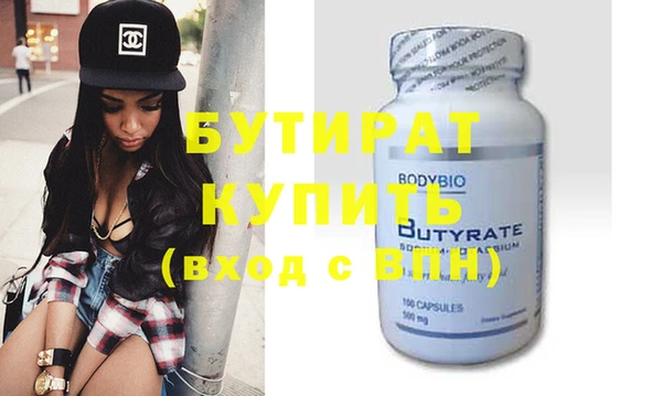 бутик Вязьма