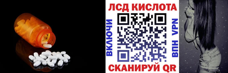 LSD-25 экстази кислота  Электроугли 