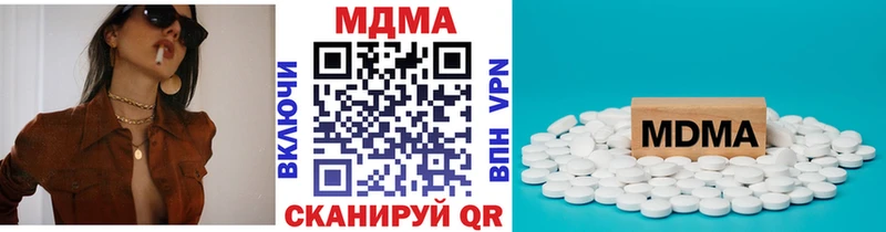 купить наркотик  Электроугли  МДМА молли 