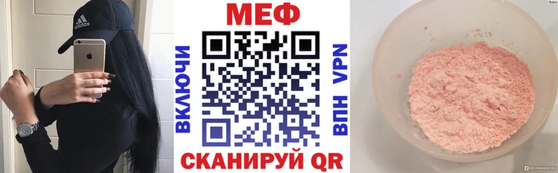 Меф мука  где купить наркоту  Электроугли 