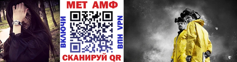 купить наркотик  Электроугли  Первитин мет 