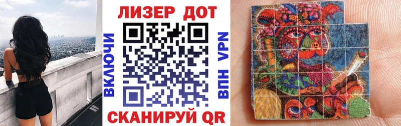 наркотики  Электроугли  Наркотические марки 1,5мг 