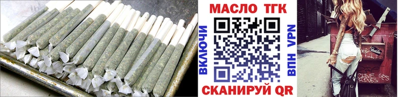 ТГК вейп с тгк  Электроугли 