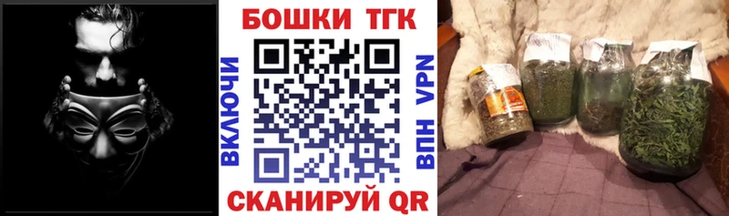 OMG как войти  это какой сайт  Бошки марихуана White Widow  Электроугли 
